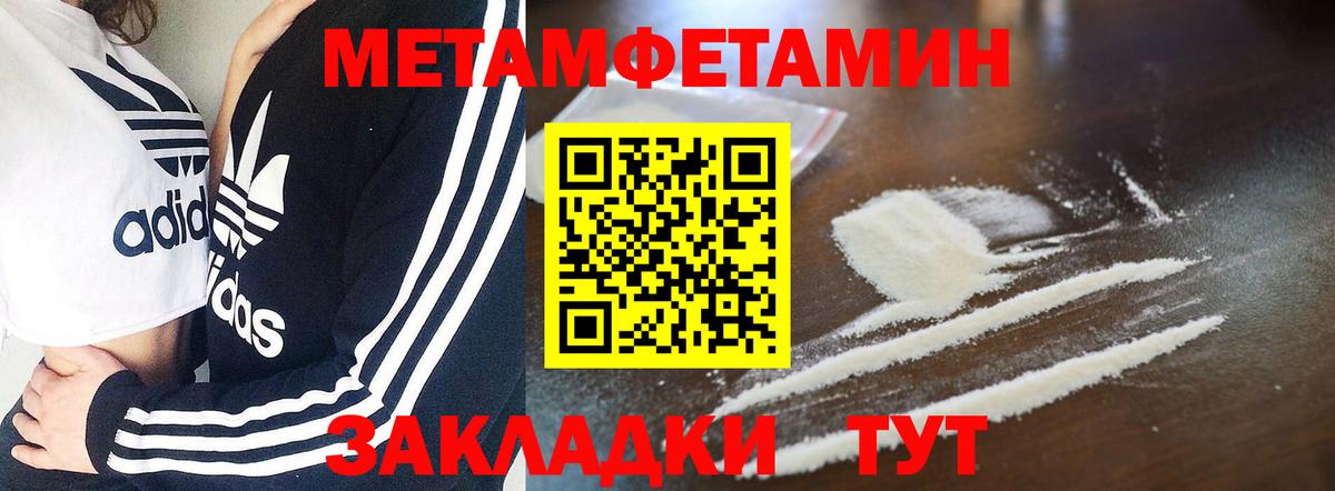 Амфетамин 97% Саров
