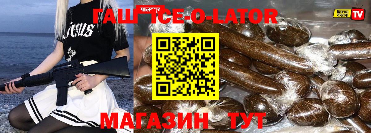 Саров  ГАШИШ Cannabis  Вход с VPN  ГАШИШ Premium 