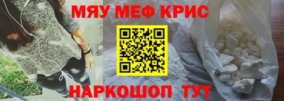 ПСИЛОЦИБИНОВЫЕ ГРИБЫ Севастополь