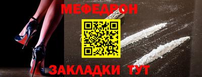 ПСИЛОЦИБИНОВЫЕ ГРИБЫ Севастополь