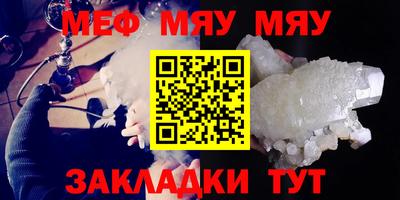 PSILOCYBIN Северобайкальск