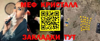 ПСИЛОЦИБИНОВЫЕ ГРИБЫ Севастополь