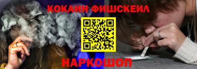 ПСИЛОЦИБИНОВЫЕ ГРИБЫ Севастополь