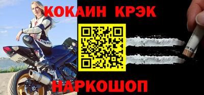 ПСИЛОЦИБИНОВЫЕ ГРИБЫ Севастополь