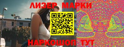 ПСИЛОЦИБИНОВЫЕ ГРИБЫ Севастополь