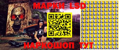 ПСИЛОЦИБИНОВЫЕ ГРИБЫ Севастополь