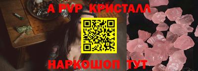 PSILOCYBIN Северобайкальск