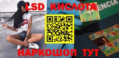 ПСИЛОЦИБИНОВЫЕ ГРИБЫ Севастополь