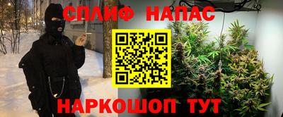 ПСИЛОЦИБИНОВЫЕ ГРИБЫ Севастополь