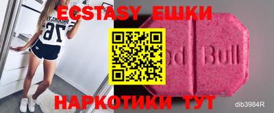 ПСИЛОЦИБИНОВЫЕ ГРИБЫ Севастополь