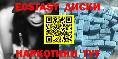 PSILOCYBIN Северобайкальск