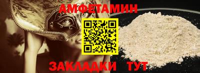 ПСИЛОЦИБИНОВЫЕ ГРИБЫ Севастополь