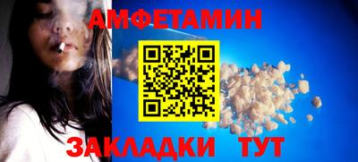 PSILOCYBIN Северобайкальск