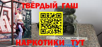 ПСИЛОЦИБИНОВЫЕ ГРИБЫ Севастополь