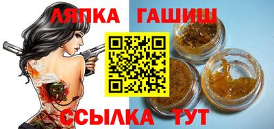 ПСИЛОЦИБИНОВЫЕ ГРИБЫ Севастополь