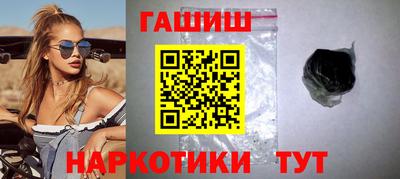 ПСИЛОЦИБИНОВЫЕ ГРИБЫ Севастополь