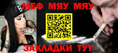 PSILOCYBIN Северобайкальск