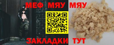 PSILOCYBIN Северобайкальск
