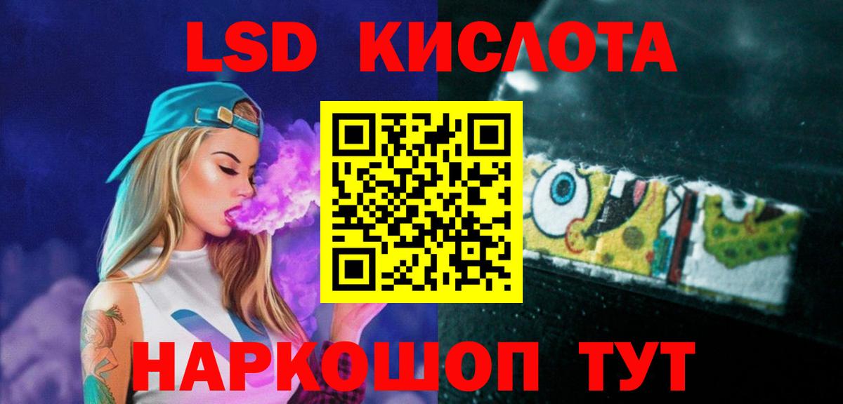 Саров  Лсд 25 экстази ecstasy  Лсд 25 экстази ecstasy  Вход с VPN 
