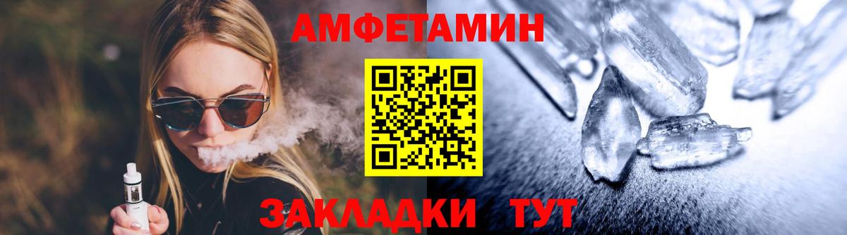 Саров  МЕТАМФЕТАМИН мет  Вход с VPN 