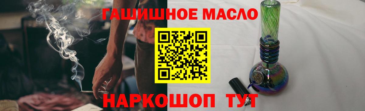 Дистиллят ТГК жижа  Вход с VPN  Саров  ТГК THC oil 